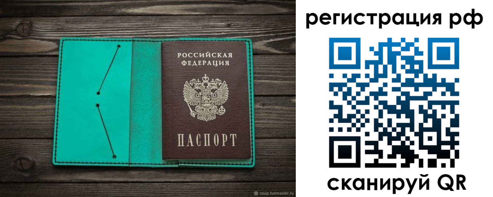 прописка гарантия в Новоульяновске