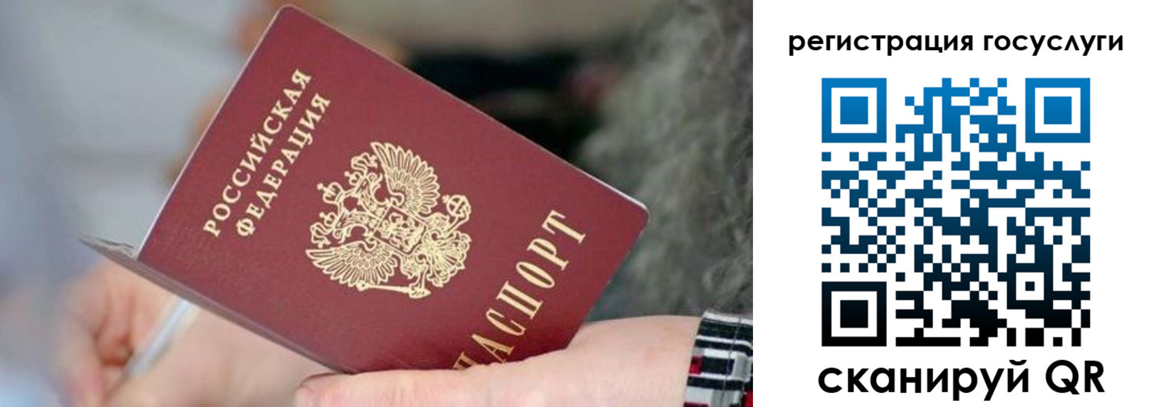 временная регистрация в квартире в Новоульяновске