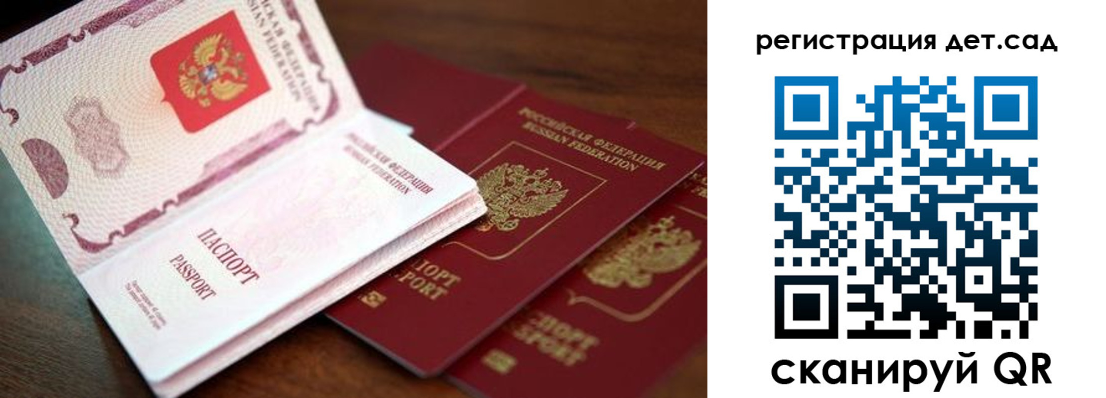 прописка в квартире в Новоульяновске