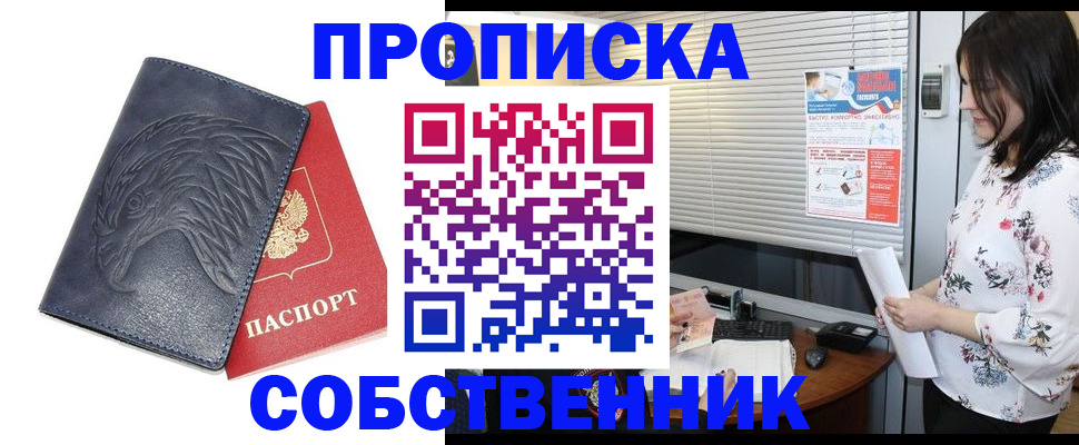 регистрация для дет. сада в Новоульяновске